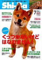Shi-Ba(シーバ)　 2015年7月号 表紙