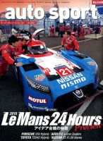 auto sport（オートスポーツ） 2015年6/19号 表紙