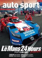 auto sport（オートスポーツ） 2015年6/19号 (発売日2015年06月05日) 表紙