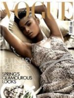 VOGUE ITALIA（ヴォーグ　イタリア） 5月号 表紙