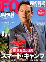 【美品】ロバート・ダウニー・Jr.映画パンフレット5作品 美品】ロバート・ダウニー・Jr.映画パンフレット5作品 美品