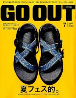 GO OUT（ゴーアウト） VOL.69 表紙