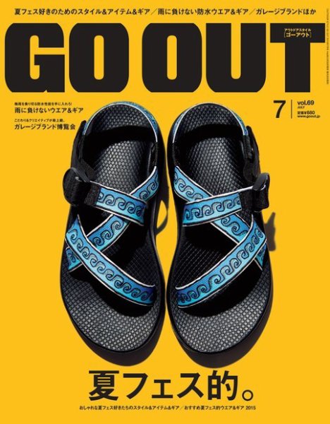 GO OUT（ゴーアウト） VOL.69 (発売日2015年05月30日) 表紙