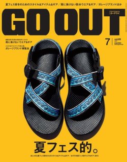 GO OUT（ゴーアウト） VOL.69 (発売日2015年05月30日) | 雑誌
