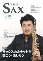 The Sax ザサックス のバックナンバー 3ページ目 30件表示 雑誌 定期購読の予約はfujisan