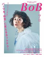 BOB（ボブ） 2015年7月号 表紙