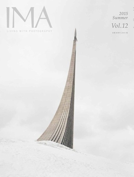 IMA（イマ） Vol.12 (発売日2015年05月29日) 表紙