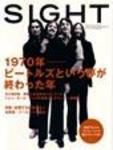 SIGHT（サイト） 17号 表紙