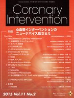 Coronary Intervention（コロナリーインターベンション） Vol.11 No.2 (発売日2015年03月31日) 表紙