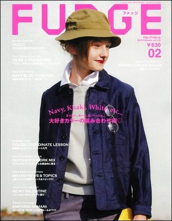 FUDGE（ファッジ） 2015年2月号 (発売日2015年01月10日) 表紙