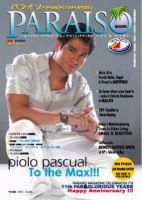 Paraiso(パライソ） 11月号 (発売日2004年10月28日) 表紙