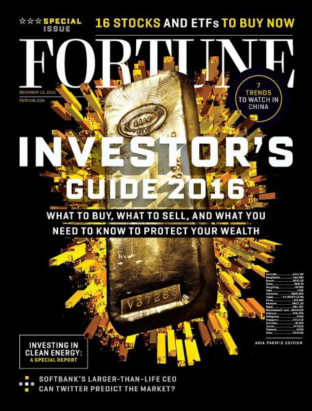 FORTUNE（フォーチュン） 2015年12/15特大号 (発売日2015年12月11日) 表紙