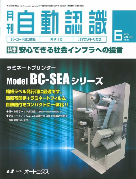 L&A Network 2015年6月号 (発売日2015年06月05日) 表紙