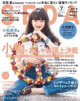 Seda セダ のバックナンバー 雑誌 定期購読の予約はfujisan Seda セダ のバックナンバー 雑誌 定期購読の予約はfujisan