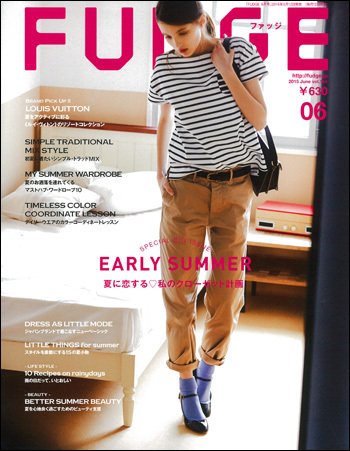 FUDGE（ファッジ） 2015年6月号 (発売日2015年05月12日) 表紙