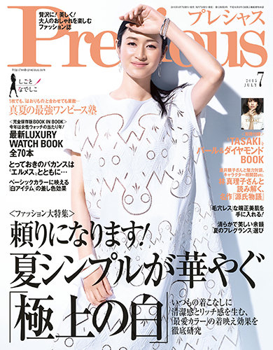 地理 2015年 01月号 [雑誌] 1241722_l.jpg