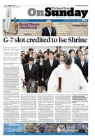 The Japan Times / The New York Times Weekend Edition Vol. 55 No.23 表紙