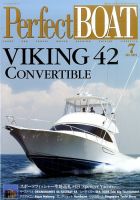 Perfect BOAT（パーフェクトボート）  2015年7月号 表紙
