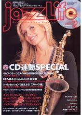 jazzLife（ジャズライフ） 12月号 (発売日2006年11月14日) 表紙