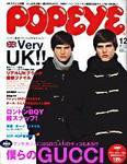 POPEYE（ポパイ） No.200612 (発売日2006年11月10日) 表紙