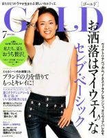 GOLD（ゴールド）のバックナンバー | 雑誌/電子書籍/定期購読の