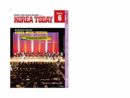 KOREA TODAY（コリアトゥデイ） 2015年06月10日発売号 表紙