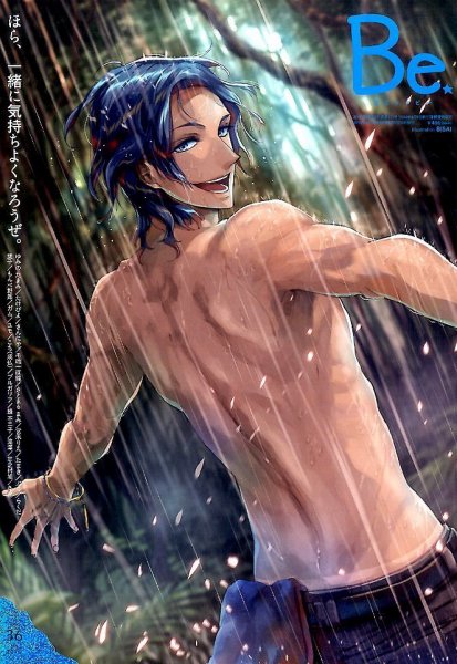 COMIC Be　（コミック　ビー） 2015年7月号 (発売日2015年06月13日) 表紙