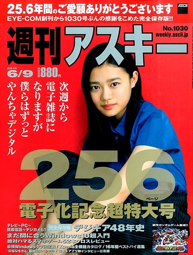 新作揃え ひめぐみ 2015年 10 月号 その他 - prmrocks.org