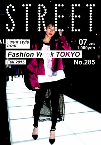 STREET（ストリート） 2015年7月号 (発売日2015年06月12日) 表紙