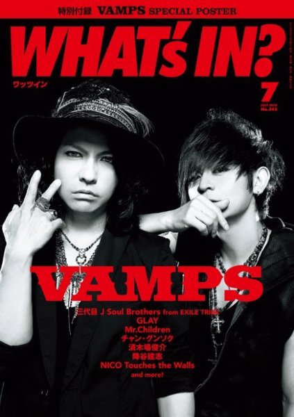 WI?（ワッツ イン)　 2015年7月号 (発売日2015年06月13日) 表紙