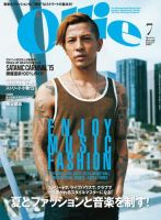 DragonAsh Kj 降谷建志 雑誌 切り抜き ムック本 etc DragonAsh Kj 降谷建志 雑誌 切り抜き ムック本 etc（Dragon Ash