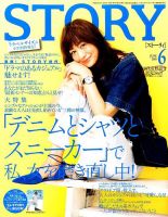 ビジネス法務 2015年8月号 (発売日2015年06月20日) | 雑誌/定期