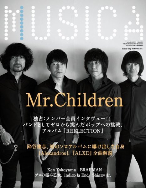 ムジカ2013.12月〜2014.11月号 Amazon.co.jp: MUSICA (ムジカ) 2014年 11月号 [雑誌] : 本