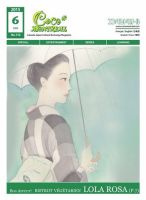 ココモントリオール 6月号 (発売日2015年06月10日) 表紙