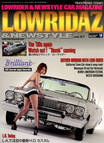 LOWRIDAZ（ローライダーズ） 2015年06月11日発売号