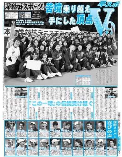 中古】 スポーツにおける紛争と事故/早稲田大学出版部/日本