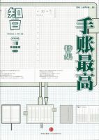 知日 25 (発売日2014年12月18日) 表紙