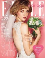 ELLE mariage（エル･マリアージュ） 22号 表紙