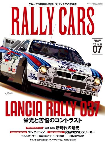 RALLY CARS vol.7