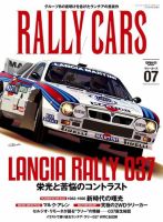ラリーカー コレクション LANCIA ランチア（全10点） CM's シーエムズ ラリーカーコレクション ランチア LANCIA DELTA