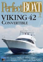 Perfect BOAT（パーフェクトボート） 2015年7月号 (発売日2015年
