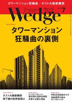 校長 雑誌 コレクション