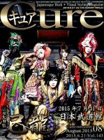 CURE(キュア） vol.143 (発売日2015年06月20日) | 雑誌/定期購読