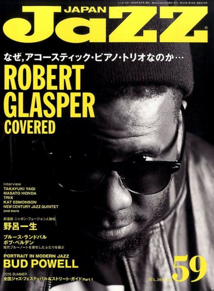 Jaz.in Vol.59 (発売日2015年06月22日) 表紙