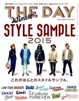 増刊 Option (オプション) THE DAY (発売日2015年01月24日) 表紙
