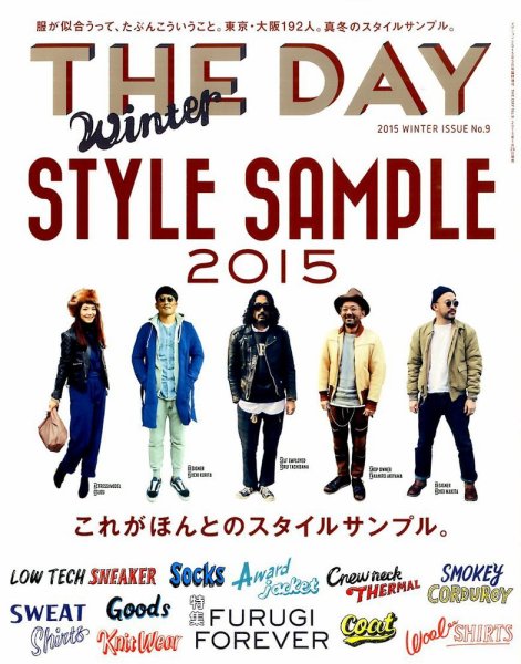 増刊 Option (オプション) THE DAY (発売日2015年01月24日) 表紙