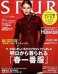 増刊 SPUR (シュプール) コンパクト版 SPUR (シュプール) (発売日2014年12月22日) 表紙