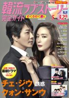 クォン・サンウ、まとめ売り クォン・サンウ/KSW - メルカリ