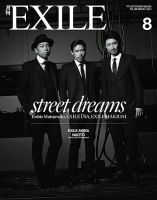 月刊EXILEのバックナンバー (7ページ目 15件表示) | 雑誌/定期購読の