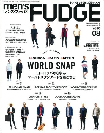 men’s FUDGE（メンズファッジ） 2015年8月号 (発売日2015年06月24日) 表紙